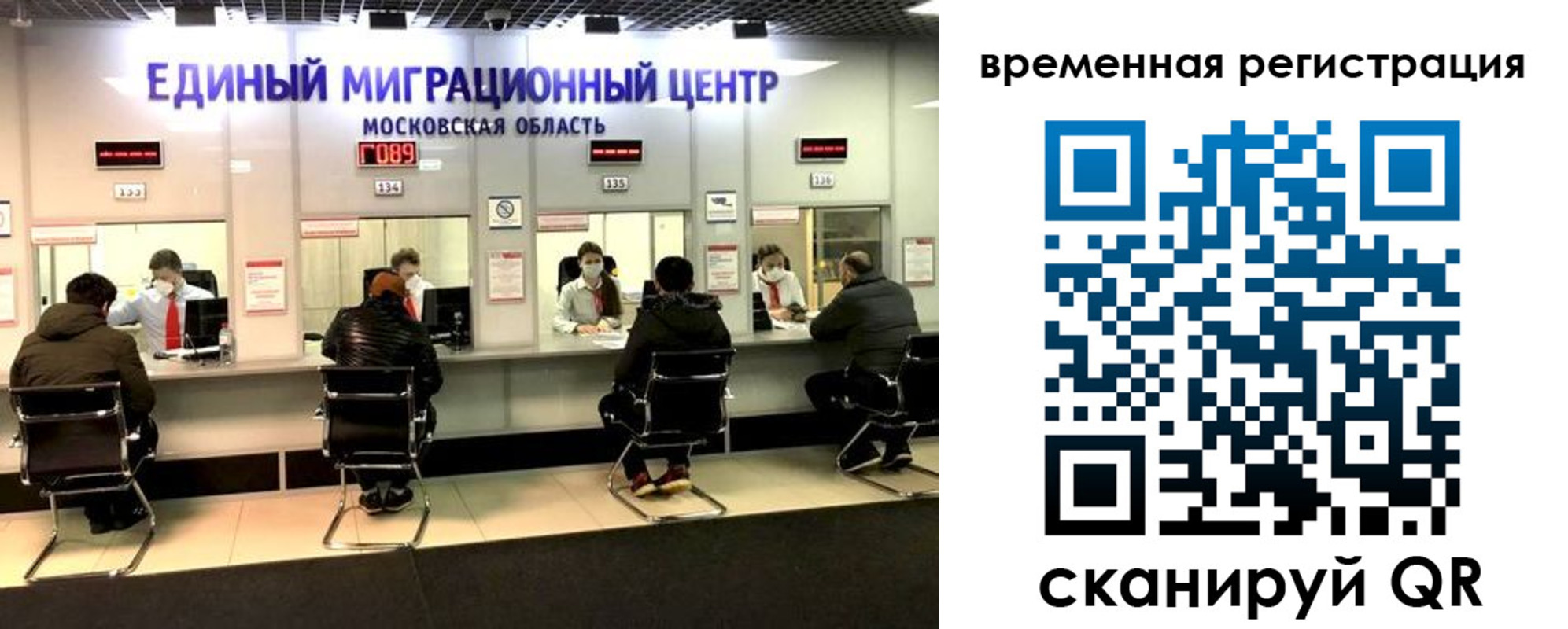 купить прописку в Нижнекамске