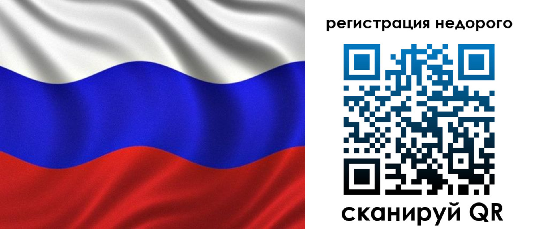 временная регистрация поиск в Нижнекамске