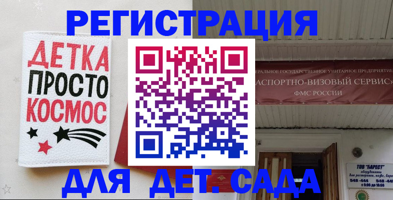 временная регистрация надежно в Нижнекамске